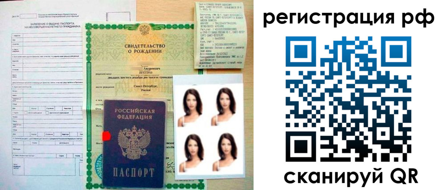 прописка иностранных граждан в Магадане